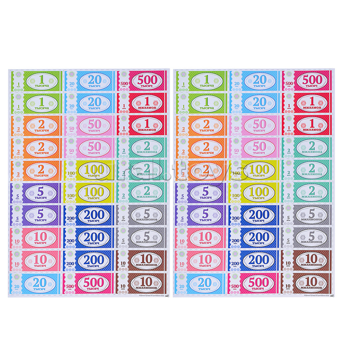 Экономическая настольная игра "100% Монополия"