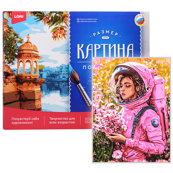 Картина по номерам холст на подрамнике 30*40 см "Планета цветов" Картина по номерам холст на подрамнике 30*40 см "Планета цветов"