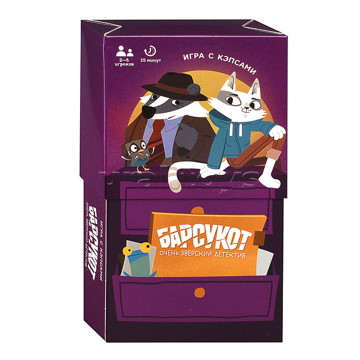 Игра с кэпсами. Барсукот. Очень зверский детектив. Серия Забавные игры Игра с кэпсами. Барсукот. Очень зверский детектив. Серия Забавные игры