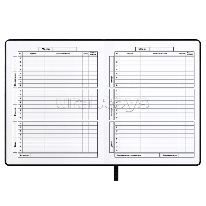 Дневник 1-11 кл. "Девочка и зайка" кожзам: А5+; твёрдый переплёт