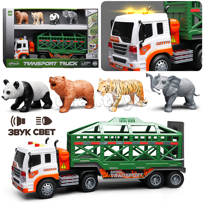 Машина "Трейлер" для перевозки животных, 1:16 (свет, звук) в коробке