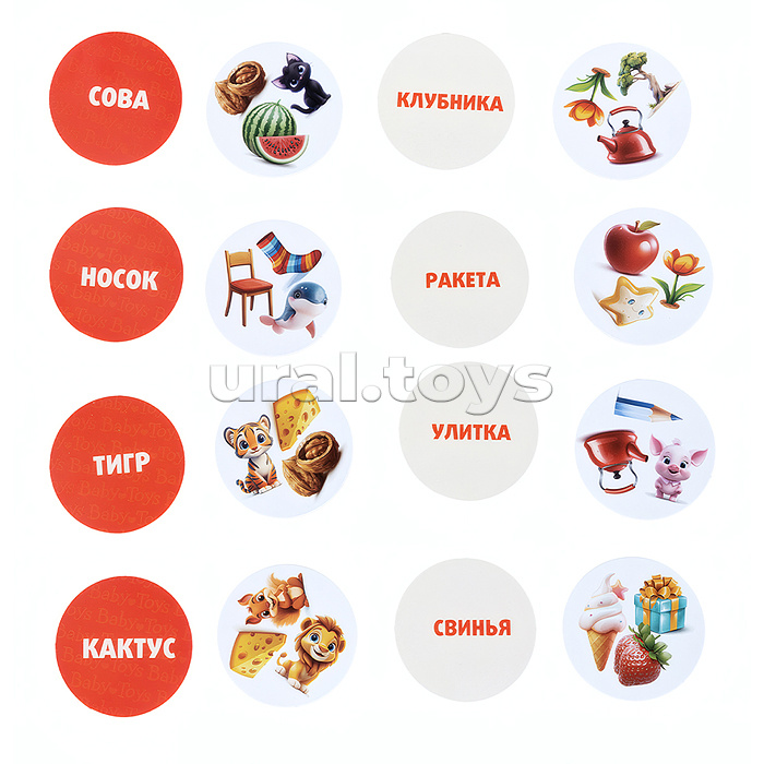 Игра настольная "Прочти-забери" Baby toys games