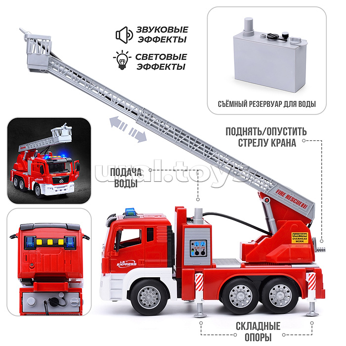 Машина "Пожарная с автолесницей" в коробке