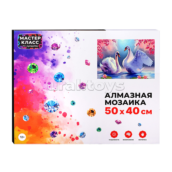 Мозаика алмазная "Преданность" 40*50см.