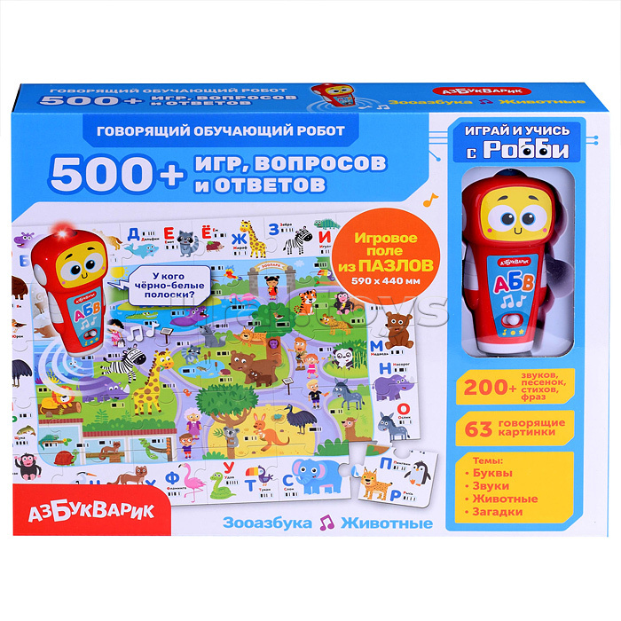 Зооазбука Животные (красный робот) (Говорящий обучающий робот 500+ игр, вопросов и ответов) Зооазбука Животные (красный робот) (Говорящий обучающий робот 500+ игр, вопросов и ответов)