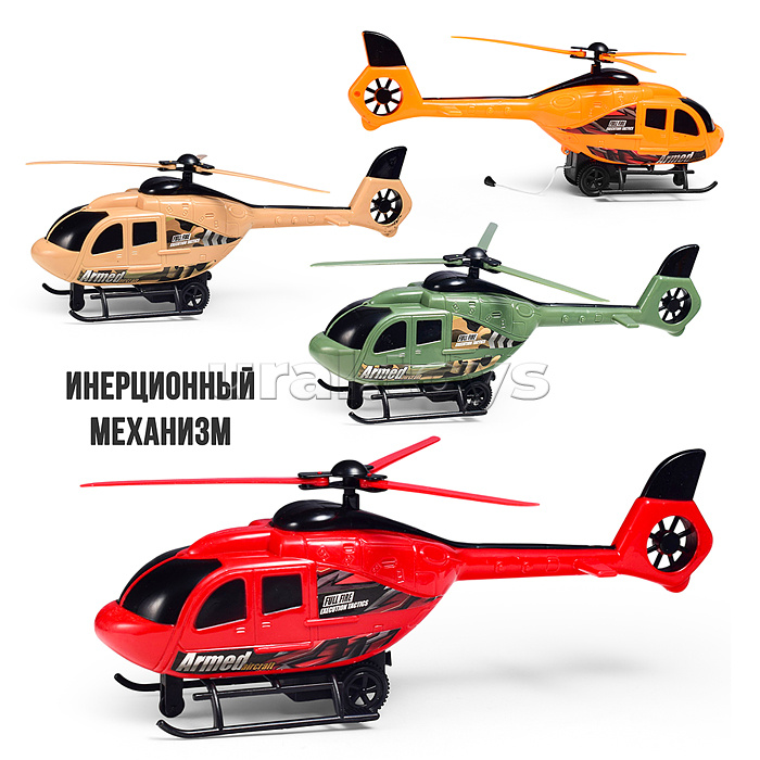 Вертолет "Быстрый" в коробке
