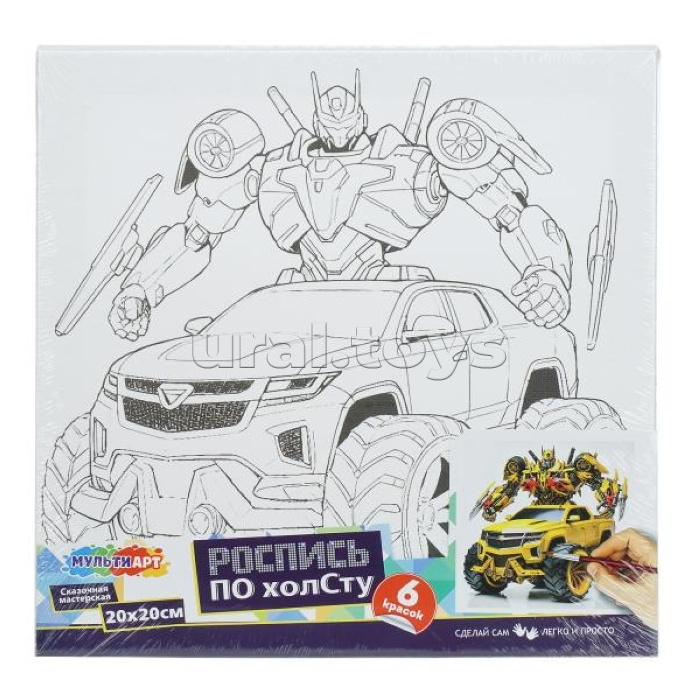 Холст для росписи 20*20 см "Машина трансформер"