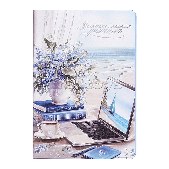 Записная книга учителя, преподавателя А5 96л. "Натюрморт в голубых тонах"