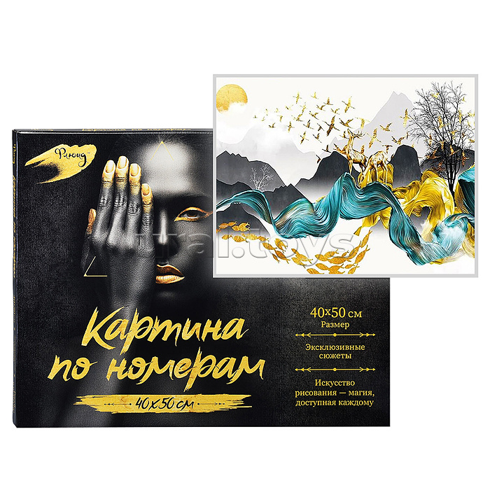 Картина по номерам 40х50 "Ввысь" с поталью золото 21 цвет