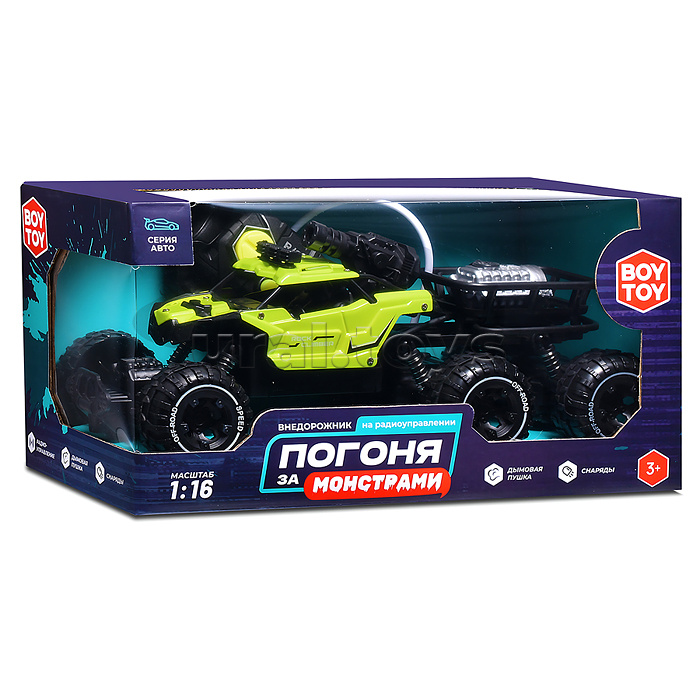 Машина "Погоня за монстрами" зелёный, свет, дым р/у, 27 MHz, в коробке