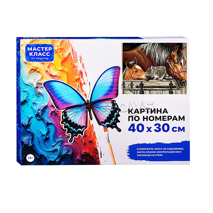 Набор для рисования "Картина по номерам  30х40см. Верные друзья"