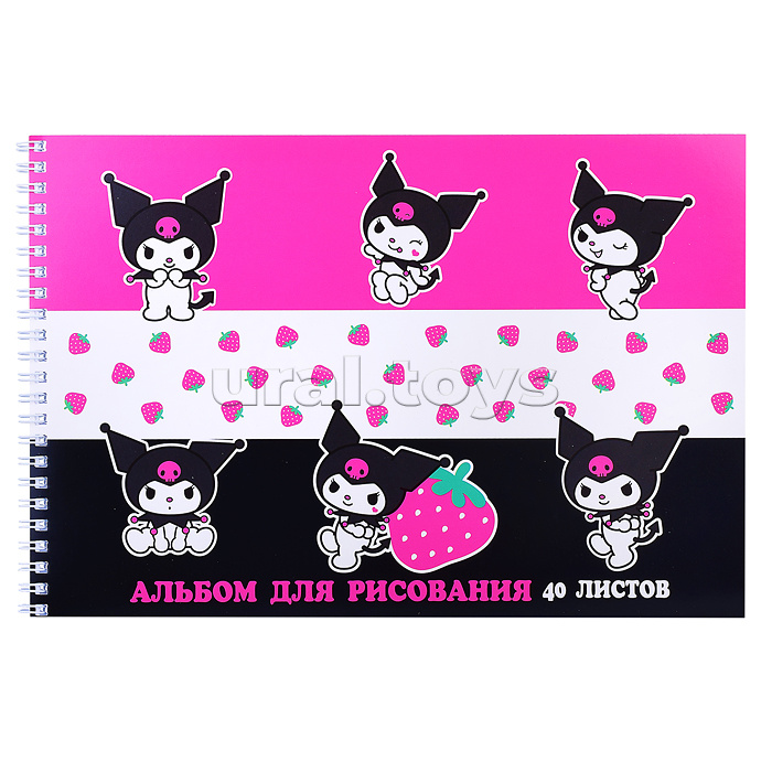 Альбом для рисования 40 л. "Kuromi" на гребне. А4