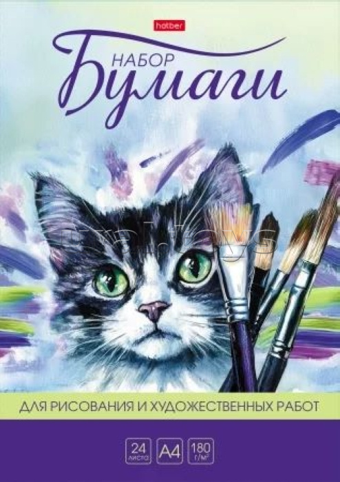 Набор бумаги для рисования и художественных работ 24л. А4 180гр. в папке тиснение "Нарисую котика"