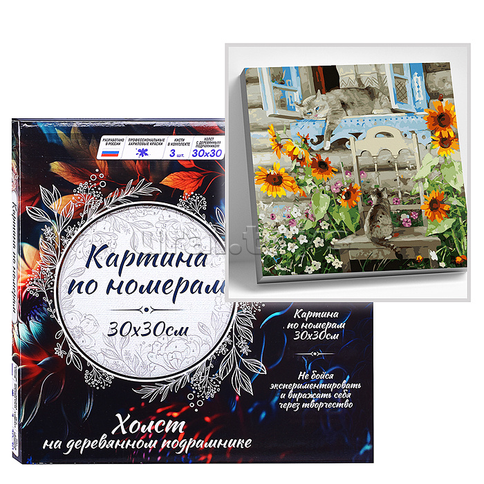 Картина по номерам 30х30 "Штуц Е. Дачник" (25 цветов) Картина по номерам 30х30 "Штуц Е. Дачник" (25 цветов)