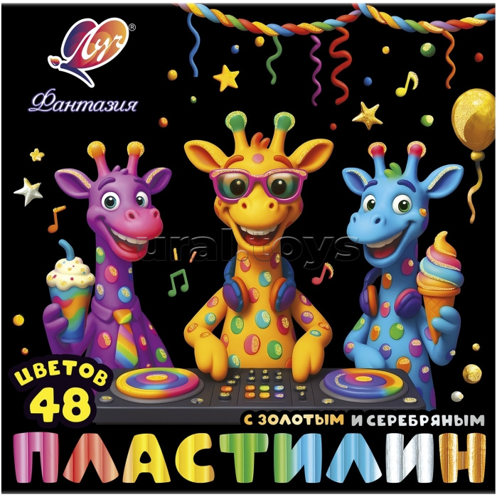 Пластилин 48цв. "Фантазия" (классич. + пастел. + золотой + серебряный), 636 г, стек