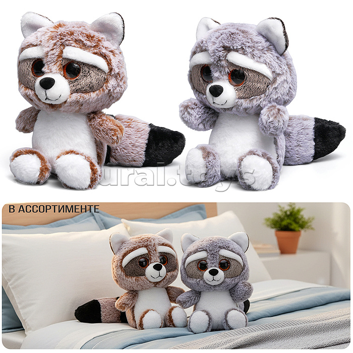 Мягкая игрушка "Енот Гриша" 20 см