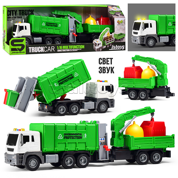 Машина "Экобуксир" 1:16 (свет, звук) в коробке