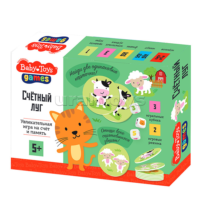 Игра настольная "Счётный луг" Baby toys games