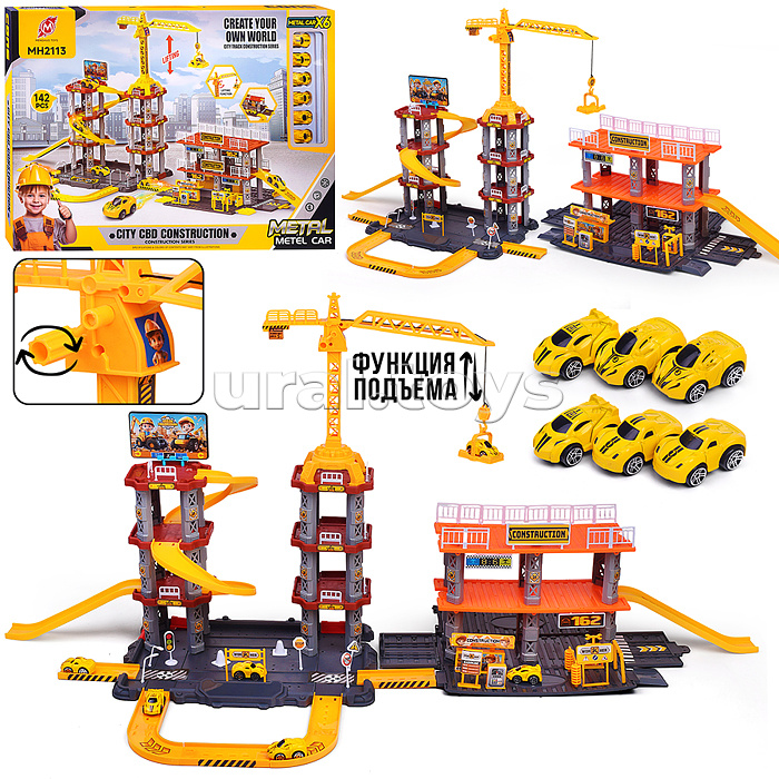 Парковка "Приключения на стройке" (142 предметов) в коробке