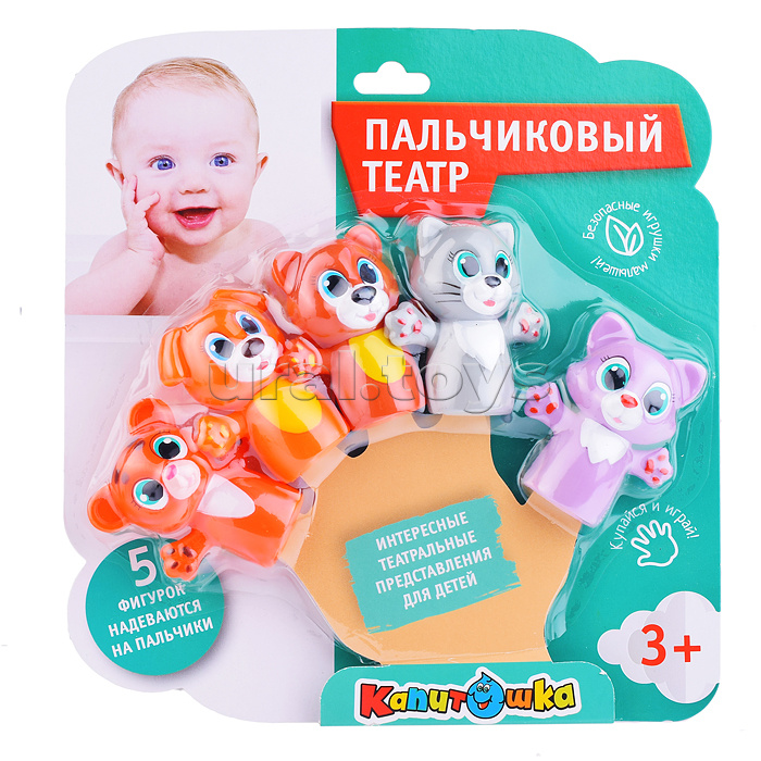 Игрушка пластизоль для ванны Пальчиковый театр Животные (5шт)