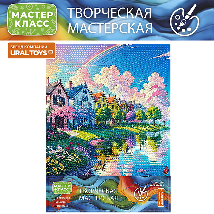 Мозаика алмазная "Радужный берег" 30*40 см.
