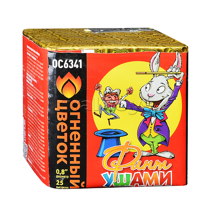 
Батарея салютов "Финт ушами" (0,8" х 25 залп.)