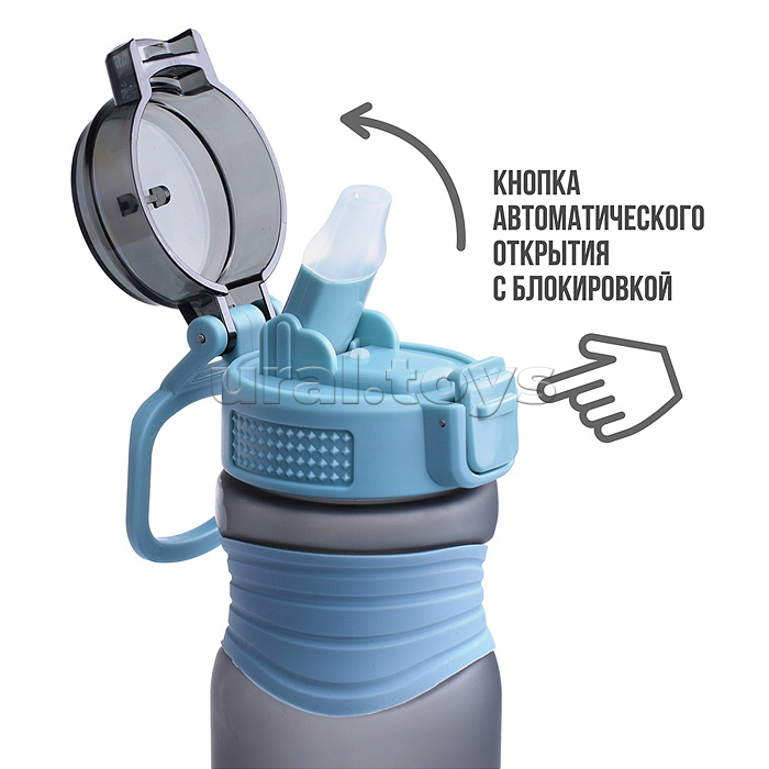 Бутылка спортивная для воды 700 мл. Бутылка спортивная для воды 700 мл.