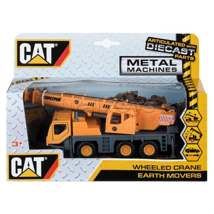 Машина металл. Автокран 15см, открыв.дверь, подвиж. дет., инерц, в коробке