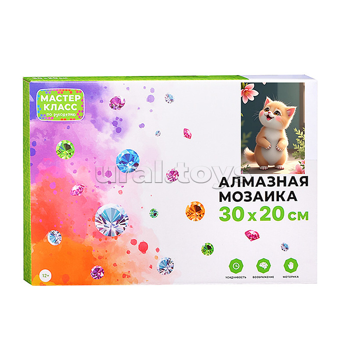 Мозаика алмазная "Котенок и цветы" 20*30см.