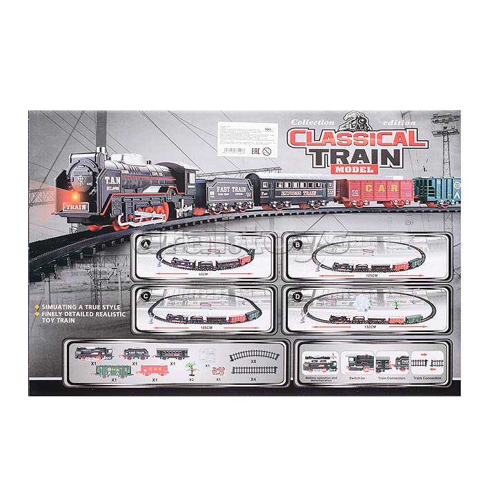 Железная дорога "Classical train model" в коробке
