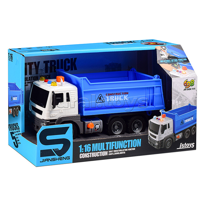 Машина "Самосвал" 1:16 (свет, звук) в коробке (цвет синий)