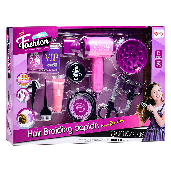 Набор стилиста "Твой стиль-3" в коробке