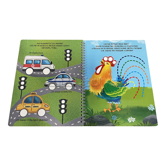 Многоразовая тетрадь "Играем с пластилином" для детей 4-5 лет