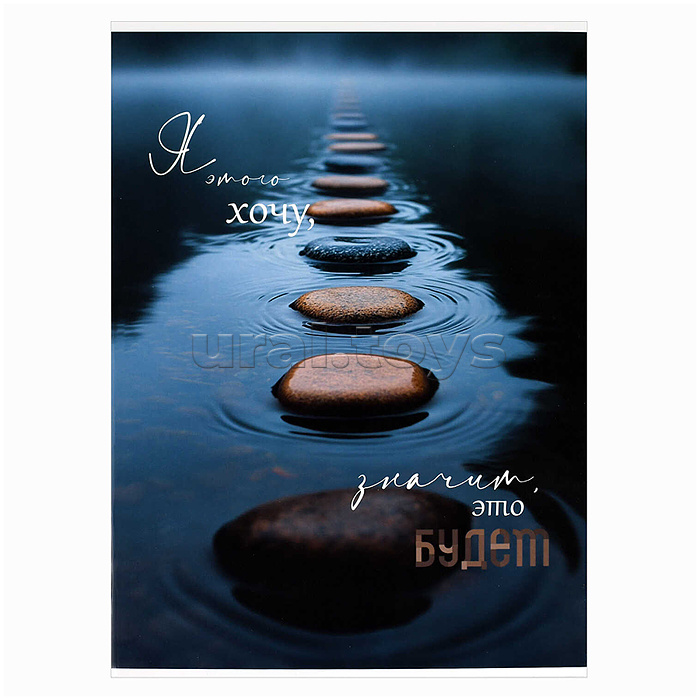 Тетрадь-перевертыш 80 л. клетка "Природа"