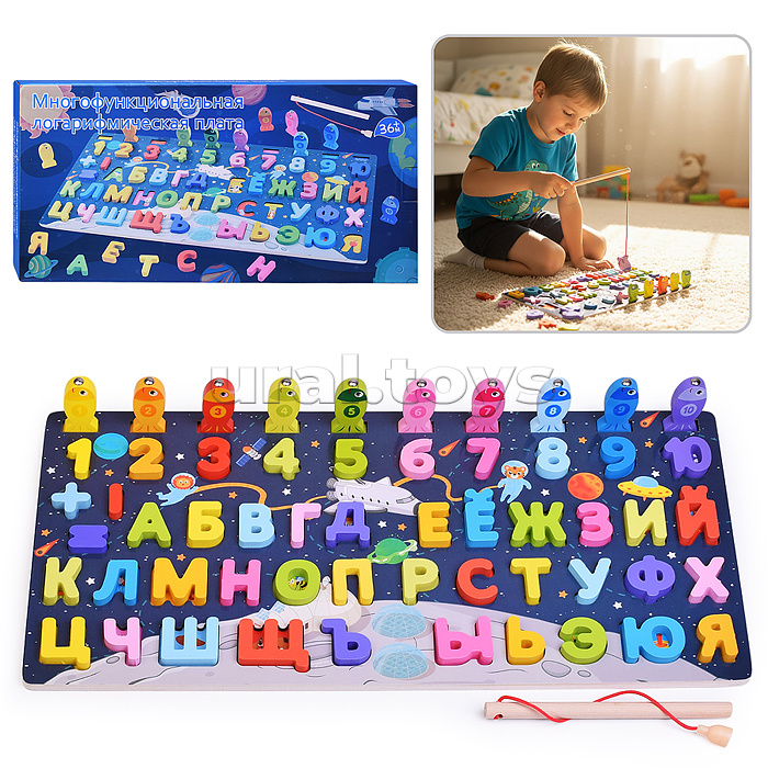 Игра развивающая "Веселая рыбалка - Азбука"