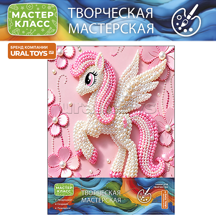 Мозаика алмазная "Розовый пони" 23*30 см.