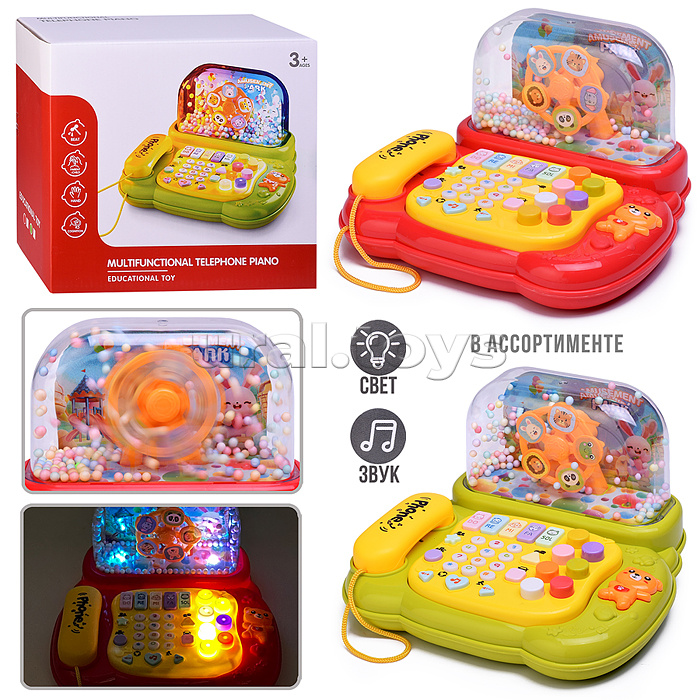 Развивающая игрушка "Телефон" в коробке