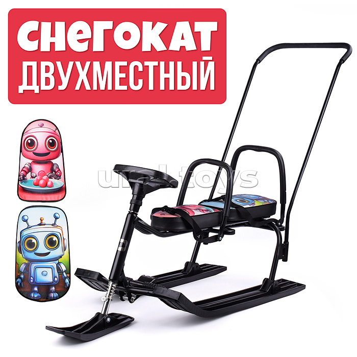 Игрушка Снегокат детский 505 "TWINS BABY PUSH" для двоих (Роботы)