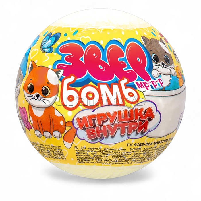 Детский бурлящий шар 130г "Звер бомб" тропик (с игрушкой) Детский бурлящий шар 130г "Звер бомб" тропик (с игрушкой)