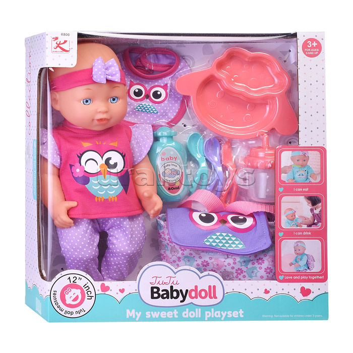 Пупс "Милла" с аксессуарами, пьёт, писает, в коробке