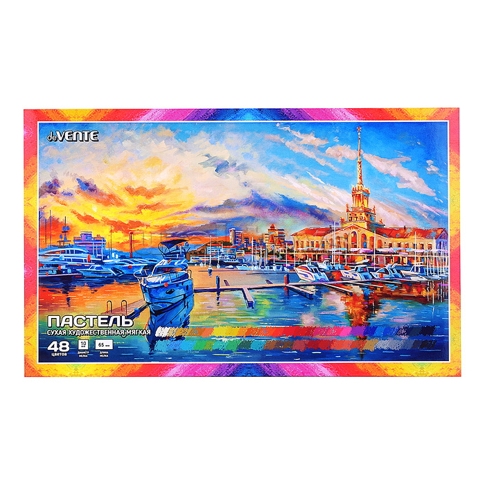 Пастель сухая художественная мягкая 48 цветов, квадратное сечение 65x10 мм, в картонной коробке с коррексом