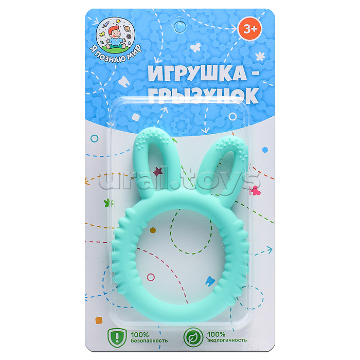 Игрушка -грызунок "Милые ушки"