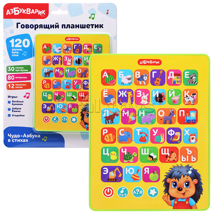 Чудо-Азбука в стихах (Говорящий планшетик)