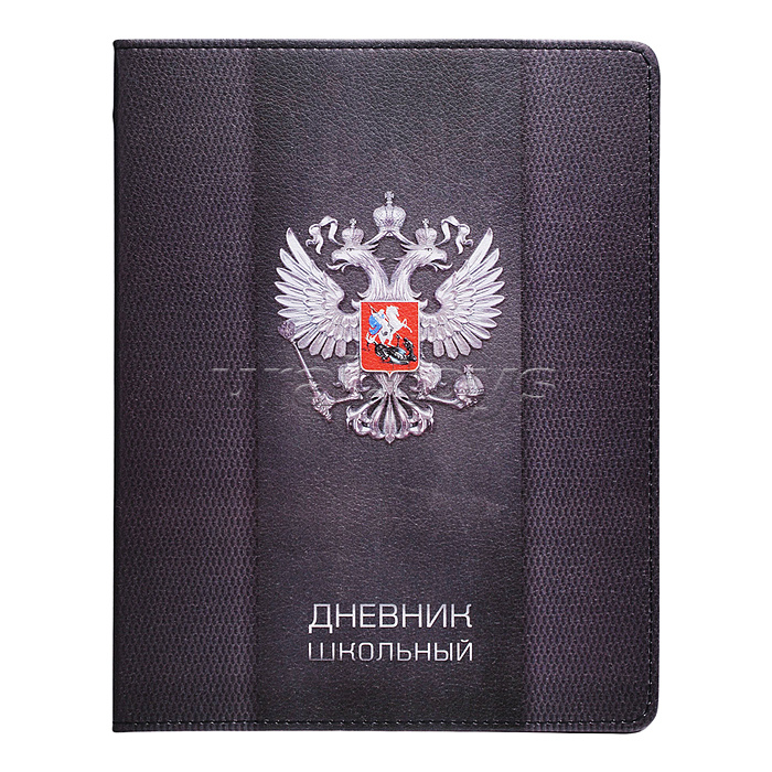 Дневник 1-11 кл. "Герб" кожзам: А5+; твёрдый переплёт с поролоном