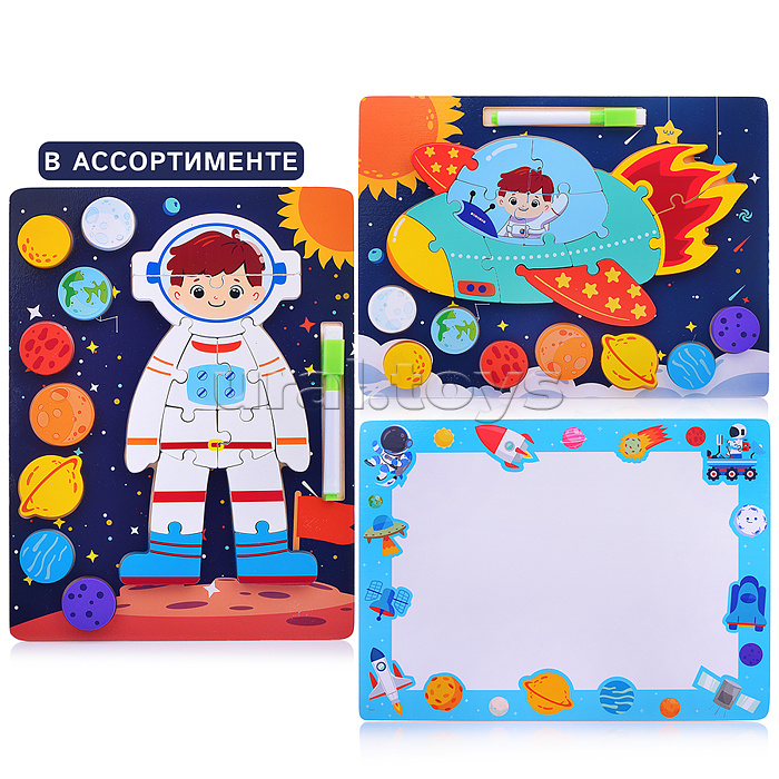 Доска для рисования "Космос"