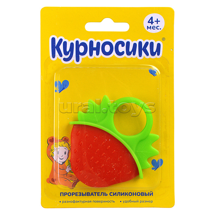 Прорезыватель (массажер для десен) силиконовый "Ягодка" Прорезыватель (массажер для десен) силиконовый "Ягодка"
