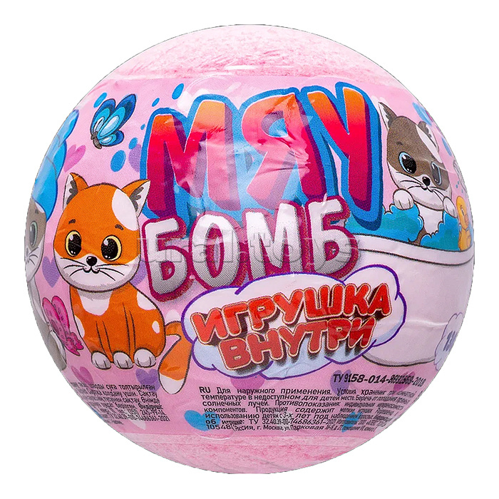 Детский бурлящий шар "Звер бомб" клубника (с игрушкой) 130г Детский бурлящий шар "Звер бомб" клубника (с игрушкой) 130г