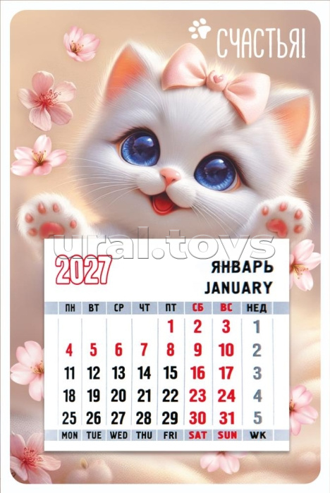 Календарь магнитный "Котик" (Котик с розовым бантиком)