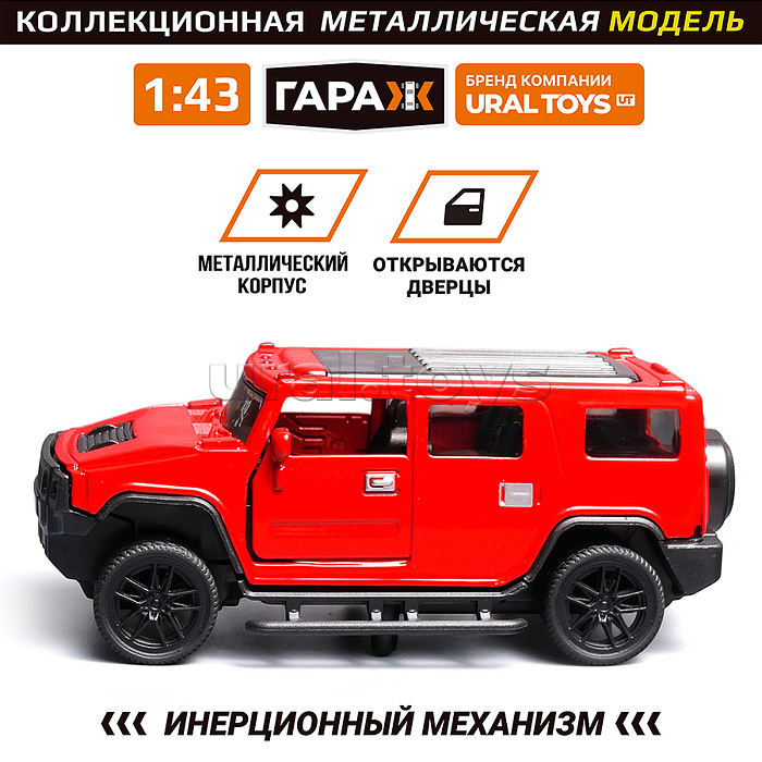 Машина "Дорожный страж" 1:43 (откр двери, металл) в коробке (цвет красный)