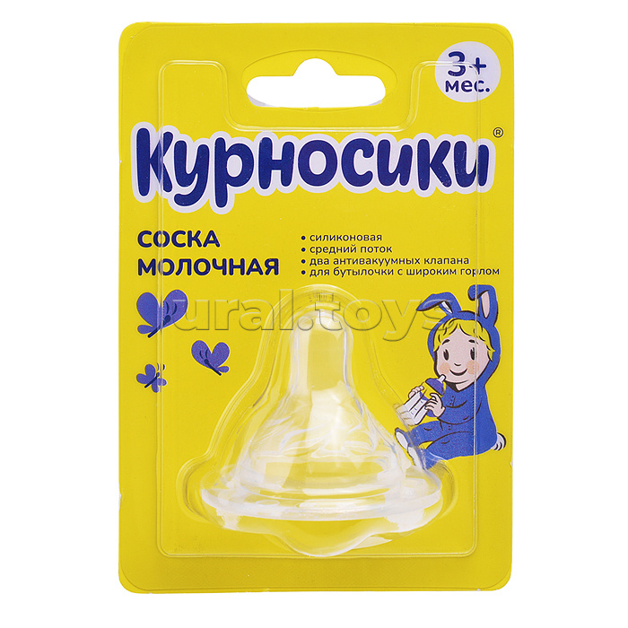 Соска силиконовая для бутылочки с широким горлом точечное отверстие средний поток 3+ Соска силиконовая для бутылочки с широким горлом точечное отверстие средний поток 3+